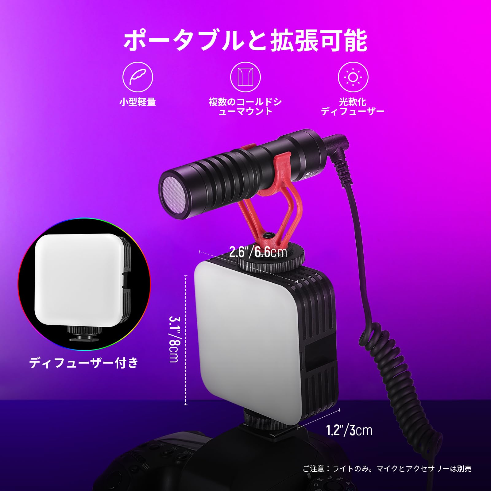 Amazon | NEEWER RGB61 ビデオライト マグネット式 RGB撮影ライト 360